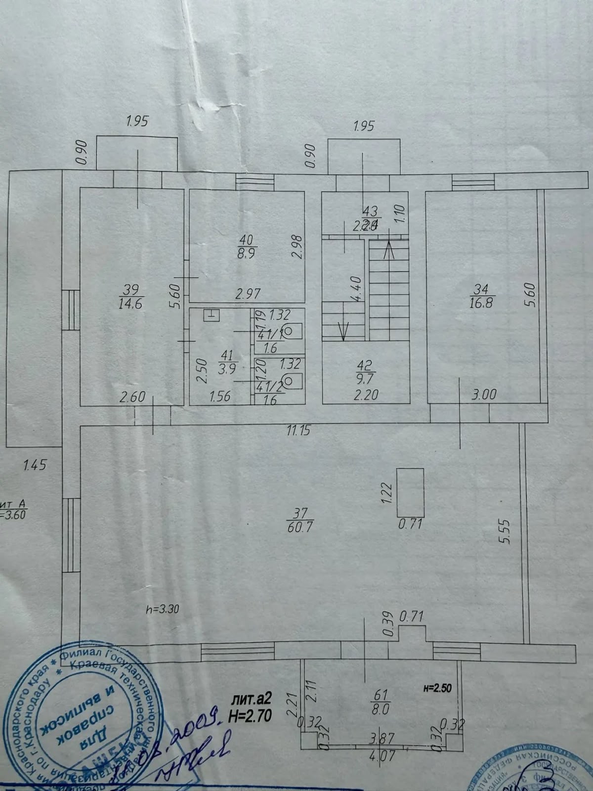 Торговое помещение на Ставропольской, фотография 5